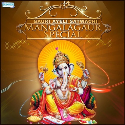 Goraeecha Sana Gavar (From Ganrngi Nach Kari) by Various Artists - Download on PagalFree