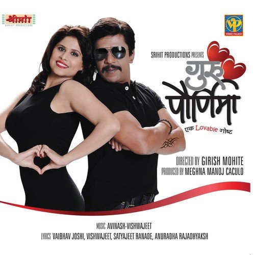 Aikavi Watate (Duet Version) by Avinash-Vishwajeet - Download on PagalFree
