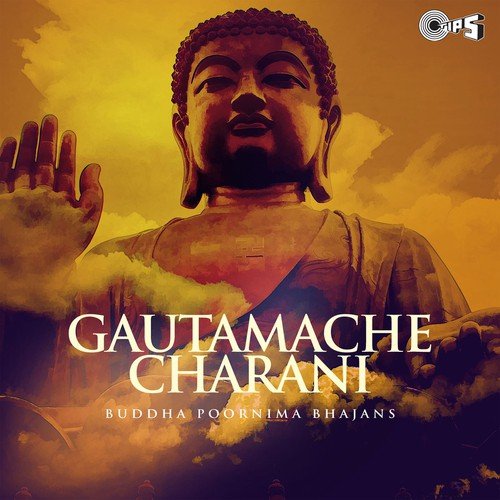 Dila Dila Dhamma Nava by Various Artists - Download on PagalFree