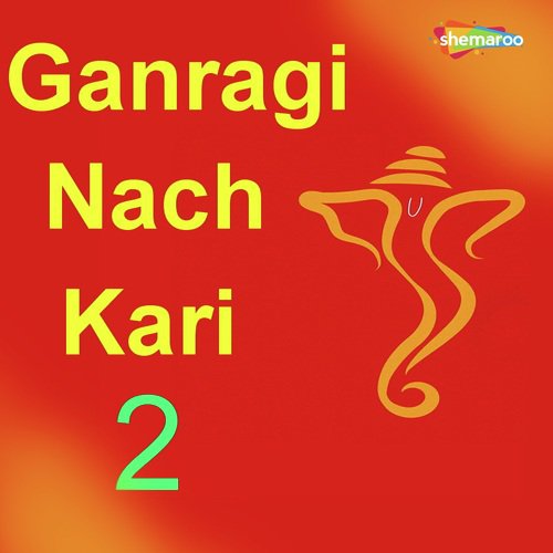 Mala Darshan Gheyach by Various Artists - Download on PagalFree