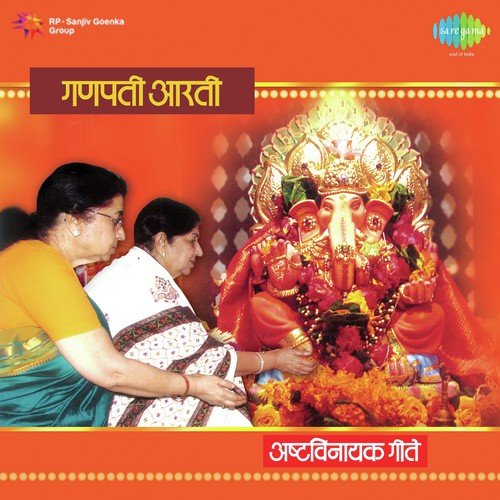 Sa Re Ga Ma Pa Dha Ni Sa by Lata Mangeshkar, Usha Mangeshkar - Download on PagalFree