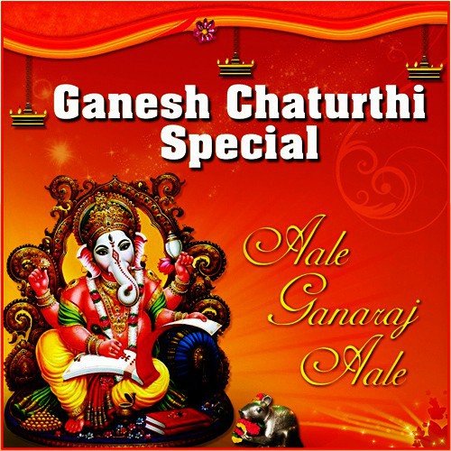 Ek Danta He Bhagvanta (From Aadhar Stambh) by Various Artists - Download on PagalFree