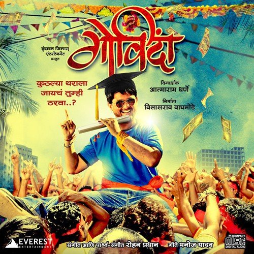Latest Maal Hoon by Rohan Pradhan - Download on PagalFree