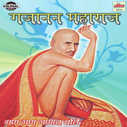 Chala Shegavi Ho Javu by Various Artists - Download on PagalFree