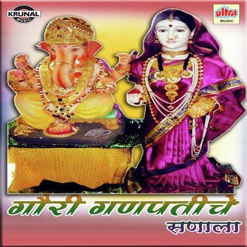 Saatu Samundar Gor Saatu Samundar Ga Khar by Various Artists - Download on PagalFree