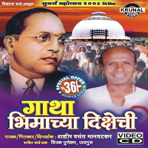 Chal Ga Sakhe Shalu Malu by Various Artists - Download on PagalFree