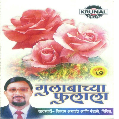 Kay Bar N Top Maaz by Various Artists - Download on PagalFree