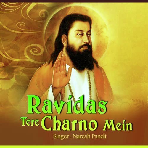 Tune Khel Ye Kaise Rachaye Ravidas by Naresh Pandit - Download on PagalFree