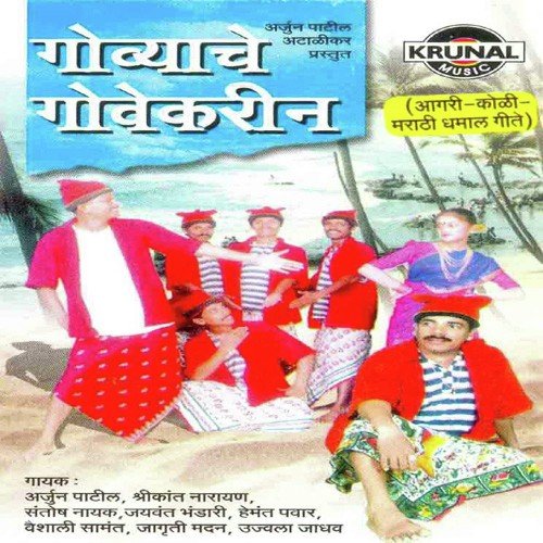 Pintya Jatay Gardonla by Various Artists - Download on PagalFree