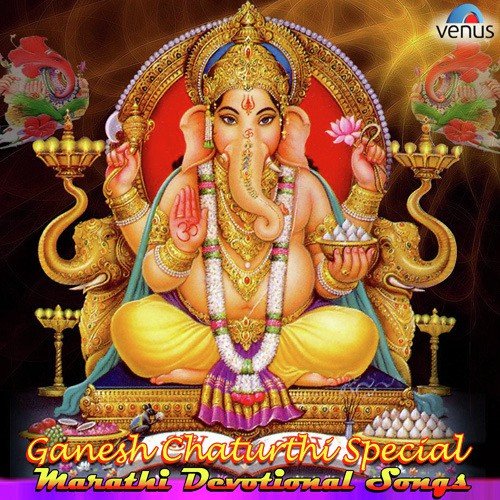 Gauri Ganpati Aale Ga Baai by Various Artists - Download on PagalFree