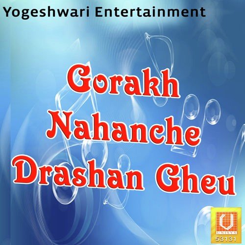 Gorakh Nathache by Vijay, Parveen - Download on PagalFree