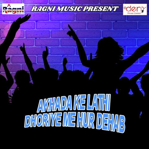 Para Pari Laha San by Various Artists - Download on PagalFree