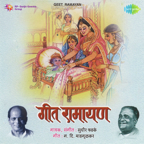 Nako Karus Valgana by Sudhir Phadke - Download on PagalFree