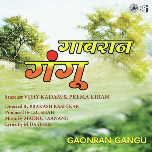 Javal Ye Mithit Ye by Madhu Anand - Download on PagalFree