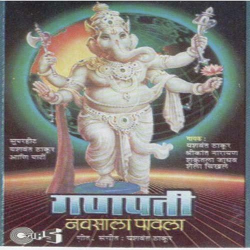 Bhadrapad Mahinyanmadhi by Yashwant Thakur - Download on PagalFree