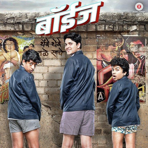 Lampat Zampat by Arko - Download on PagalFree