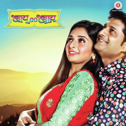Kachho Supari by Arko - Download on PagalFree