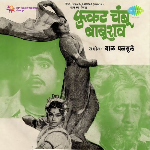 Chunnuk Chunnuk Taal Vaajvi by Bal Palsule - Download on PagalFree