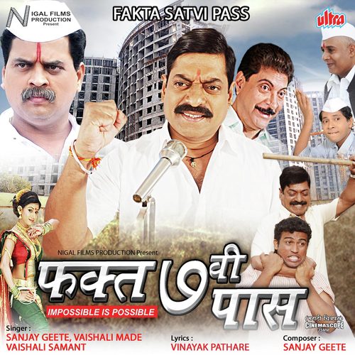 Raat Jawan Hai Chhaya Nasha Hai by Sanjay Geete - Download on PagalFree