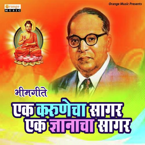 Yuddha Nako Buddha Hawa by Arvind Mohite, Vinod Dhotre, Vinod Dhotre, Manesh Jadhav, Sharad Jadhav, Madhukar Jadhav - Download on PagalFree
