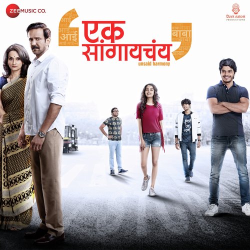 Dhund Ya Dhua Sa Hai by Shailendra Barve - Download on PagalFree