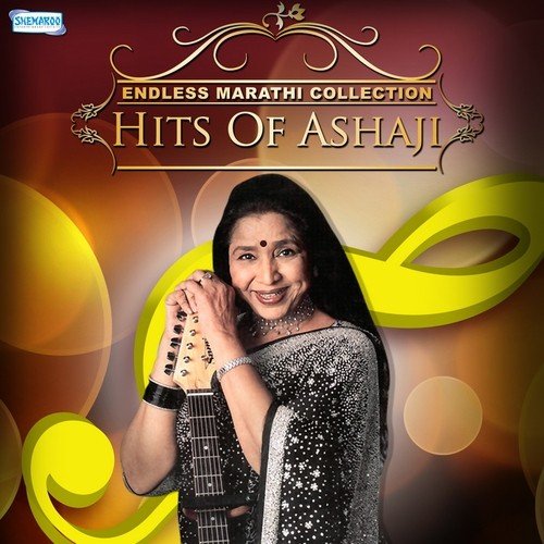Maazya Re Priti Fula (From Aadhar) by Asha Bhosle, Sudhir Phadke - Download on PagalFree