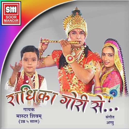Jay Jay Radha Raman Hari Bol by Master Shivam - Download on PagalFree