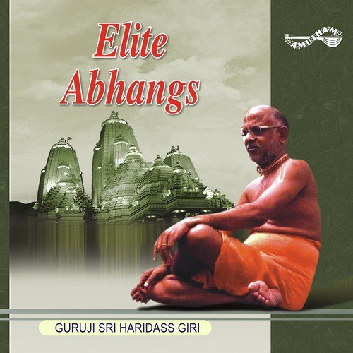 Bhavadarare by Guruji Sri Haridass Giri - Download on PagalFree