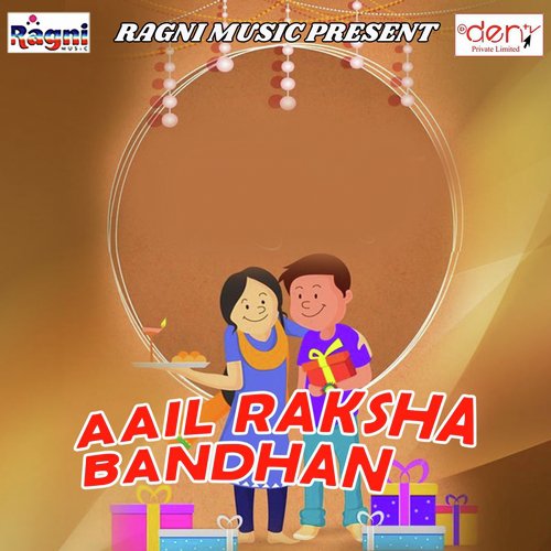 Man Kare Didi Awe Ke Gharawa by Various Artists - Download on PagalFree