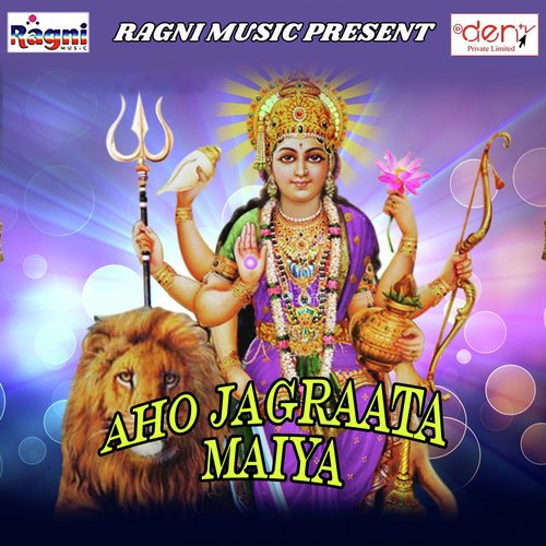 Aho Jagraata Maiya by Various Artists - Download on PagalFree