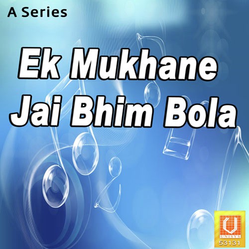 Tu Gelya Pathi Baba by Khalil Shaida - Download on PagalFree