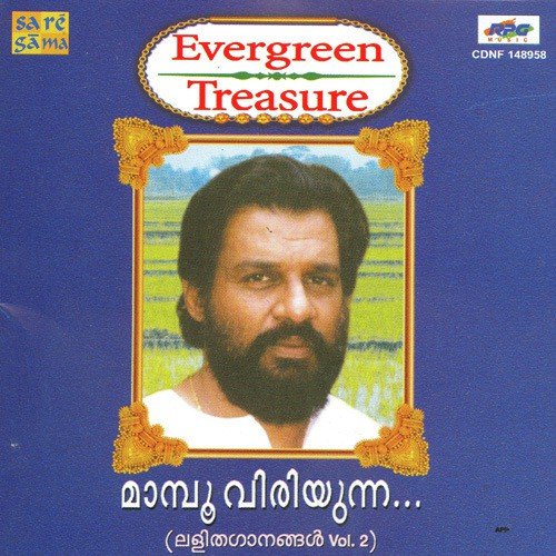 Anuragalola by K.J. Yesudas - Download on PagalFree