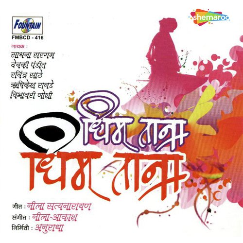 Dhol Vaju Dya by Neela-Akash - Download on PagalFree