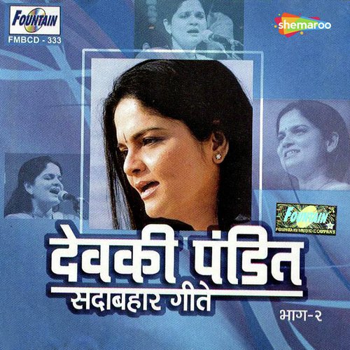 Kalunahi Sarey Maza by Devaki Pandit - Download on PagalFree