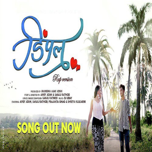 Dimple by Sanju Rathod - Download on PagalFree
