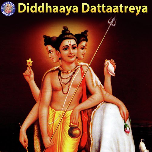 Shri Dattachi Aarti by Sanjeevani Bhelande, Ketan Patwardhan - Download on PagalFree