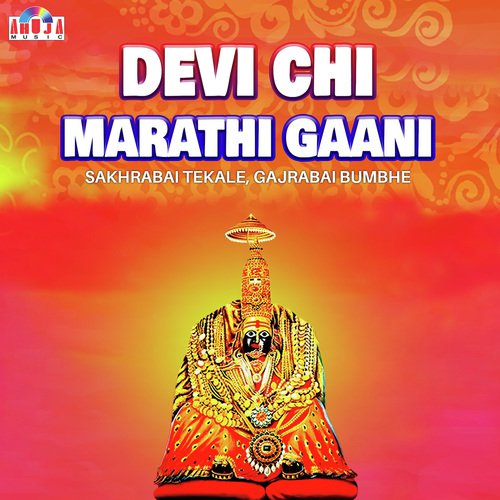 Ge Badhun Pradi by Sakharabai Tekale, Gajrabai Bhumbe - Download on PagalFree