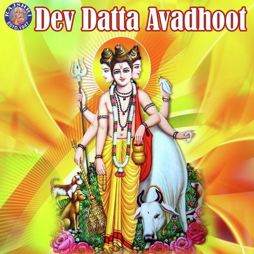 Shri Dattachi Aarti by Sanjeevani Bhelande, Ketan Patwardhan - Download on PagalFree