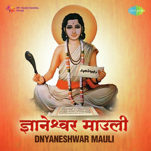 Avachita Parimalu by Various Artists - Download on PagalFree