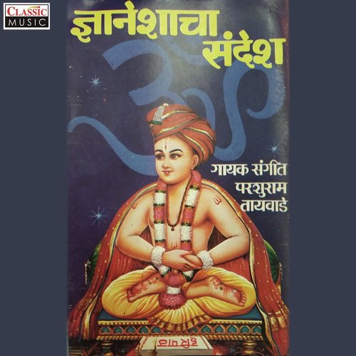 Parvata Pramane Paatak by Parshuram Tayawade - Download on PagalFree
