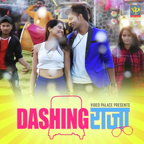 Dashing Raja by Vaibhav Londhe - Download on PagalFree