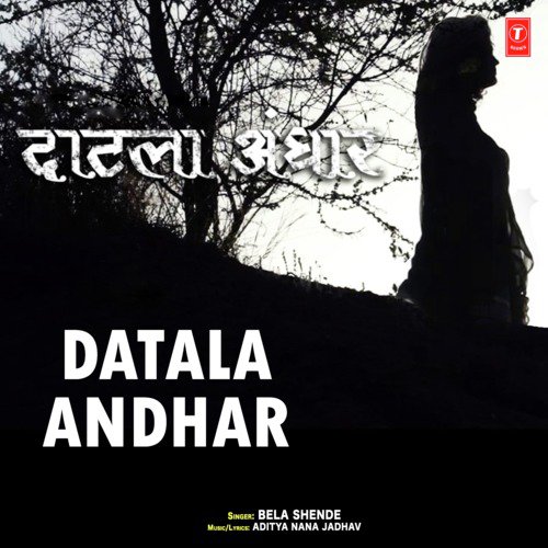 Datala Andhar by Bela Shende, Aditya Nana Jadhav - Download on PagalFree