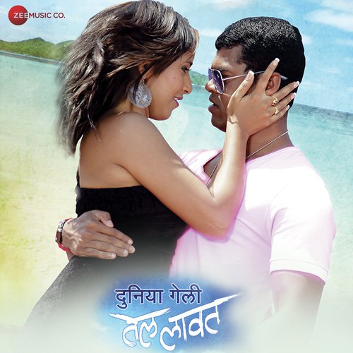 Josh Jalosh Karu Ya, Yo Re Saheba by Shreerang Mangesh Aras - Download on PagalFree