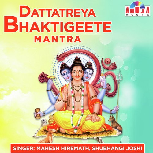 Shree Guru Padukaastakam by Mahesh Hiremath, Shubhangi Joshi - Download on PagalFree