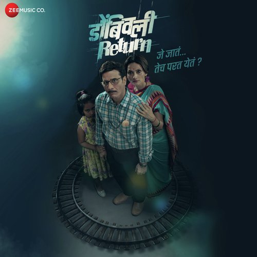 He Kasle Wadal by Shailendra Barve - Download on PagalFree