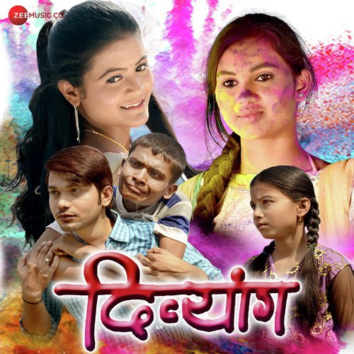 Tuze Kajalache Dole by Santosh Warpalliwar - Download on PagalFree