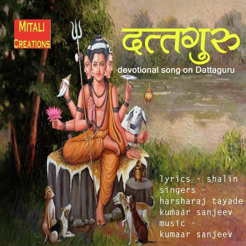 Dattaguru by Kumaar Sanjeev, Harsharaj Tayade, Harsharaj Tayade - Download on PagalFree