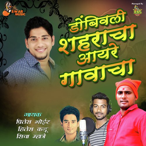 Dombivali Shahracha Aayre Gavacha by Shiva Mhatre, Hitesh Kadu, Pritesh Bhoir - Download on PagalFree