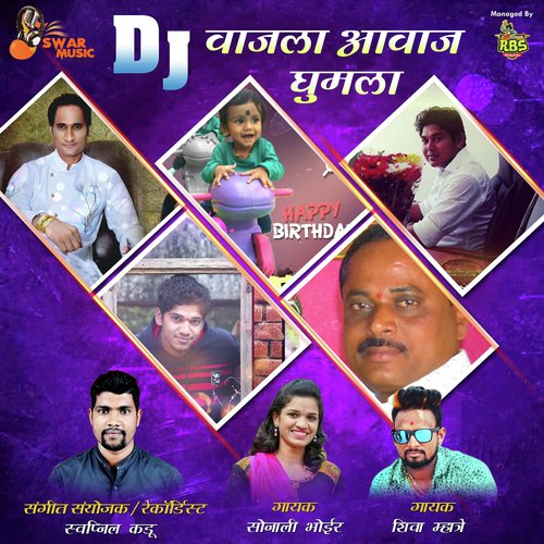 Chala Javu Keshar Patil Che Vadhdivasala by Shiva Mhatre, Sonali Bhoir, Hitesh Kadu - Download on PagalFree