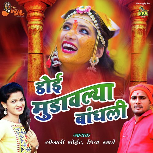 Band Baja Laglay Wajayla by Various Artists - Download on PagalFree
